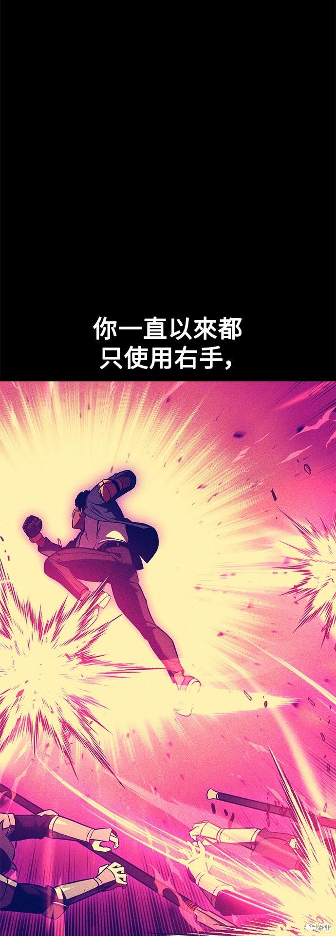 第24话60