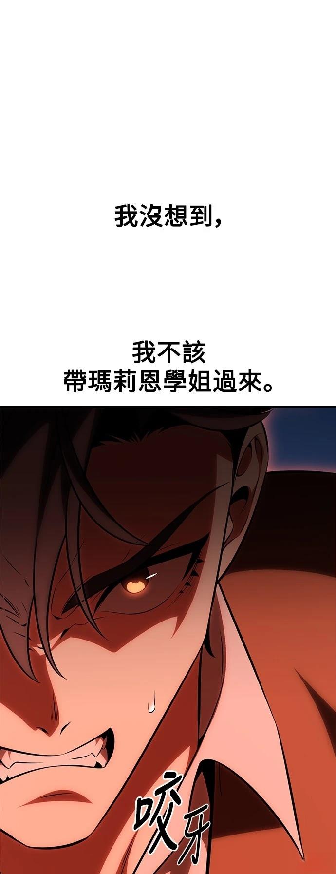 第36话29