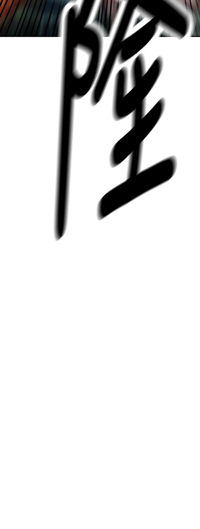 第47话82