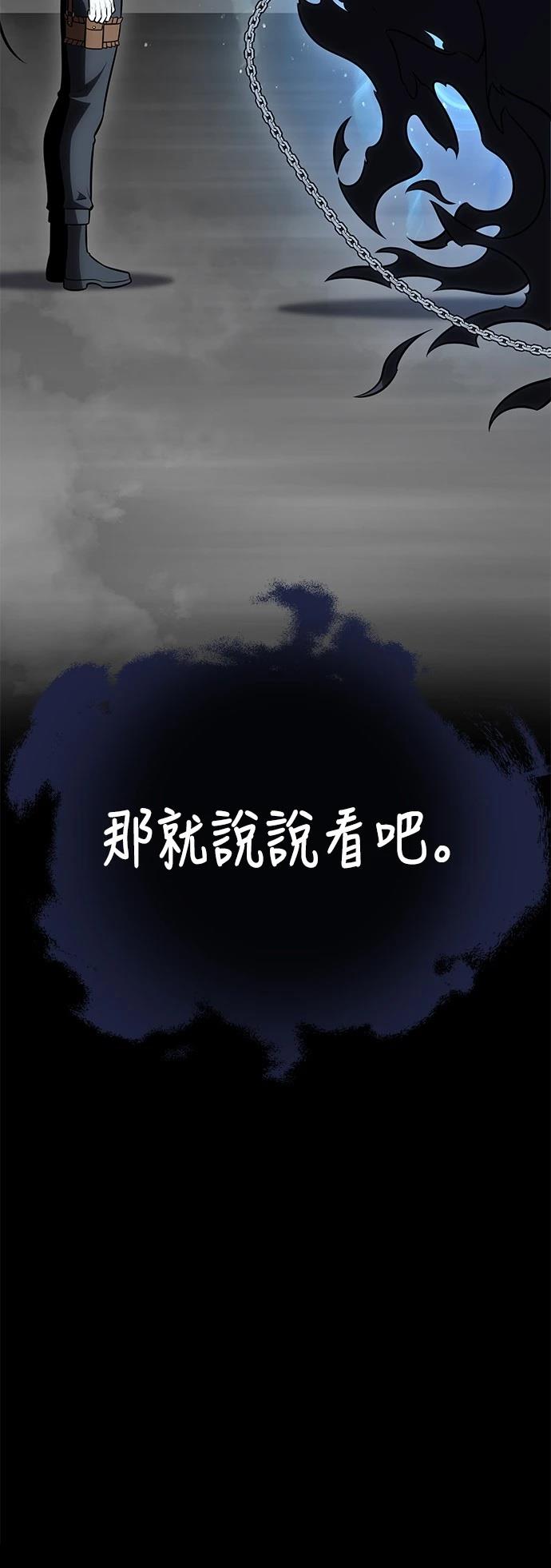 第45话59