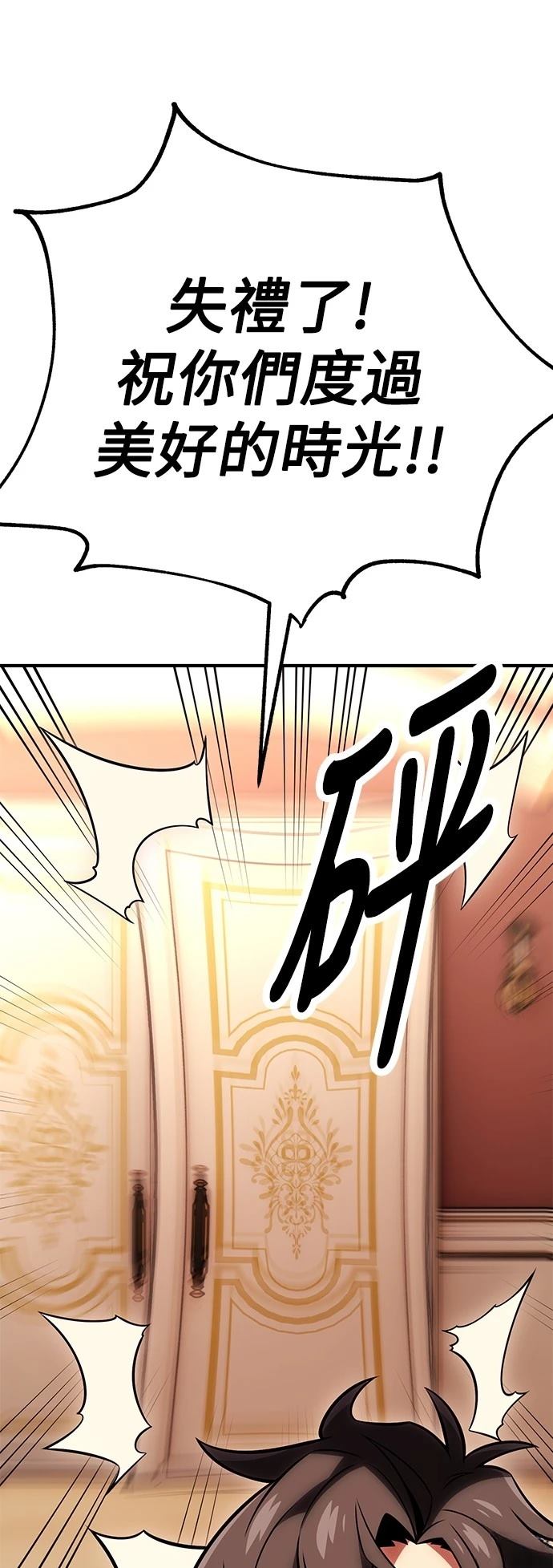 第37话14