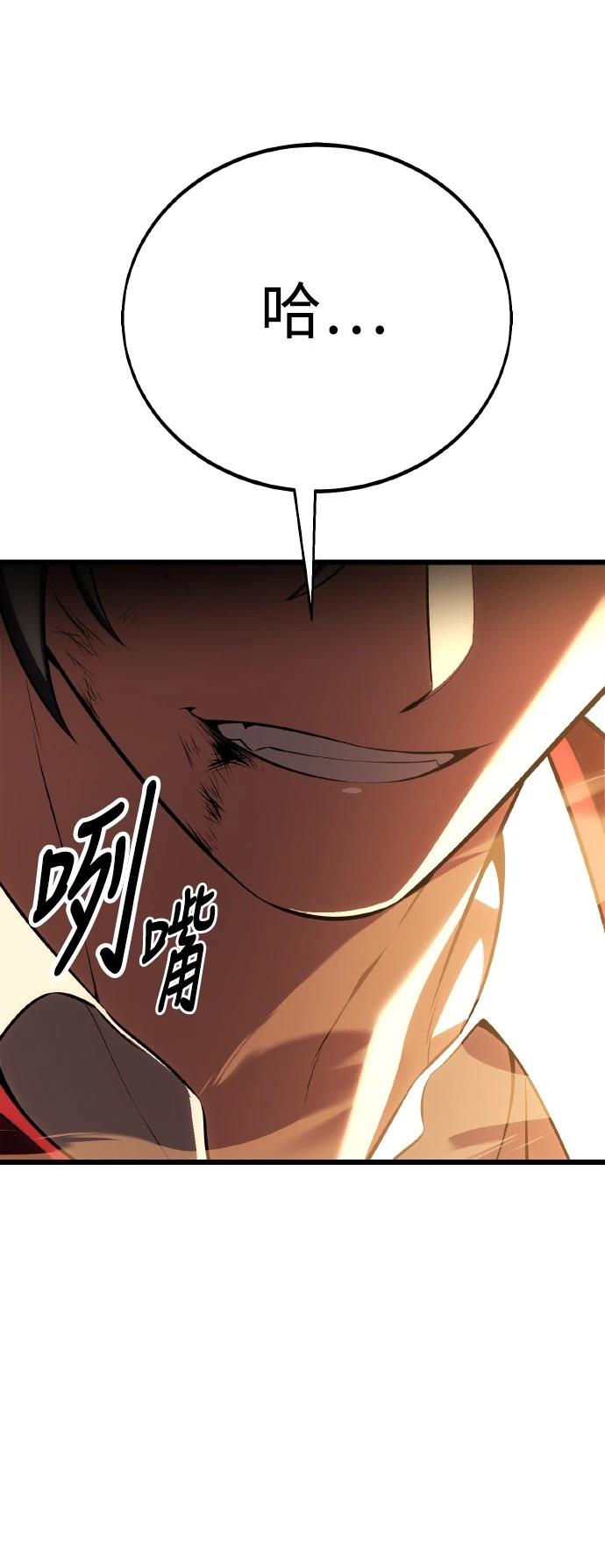 第50话143