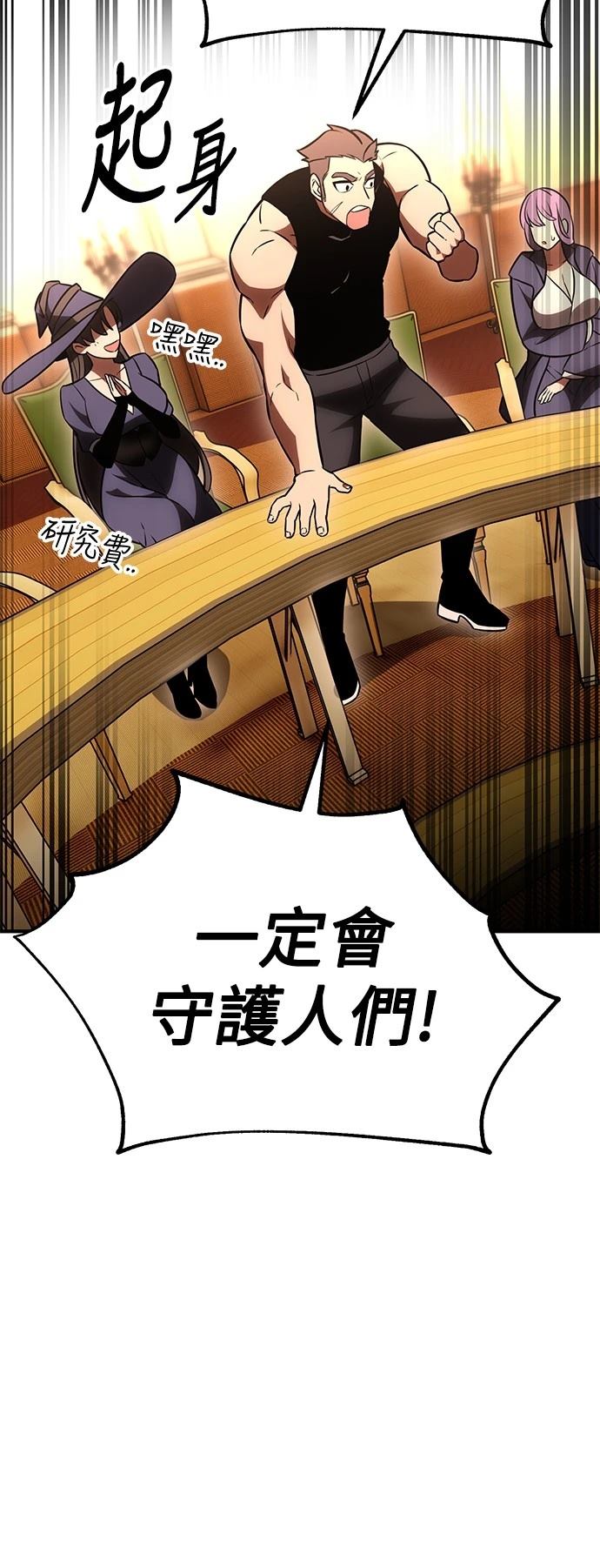 第37话148