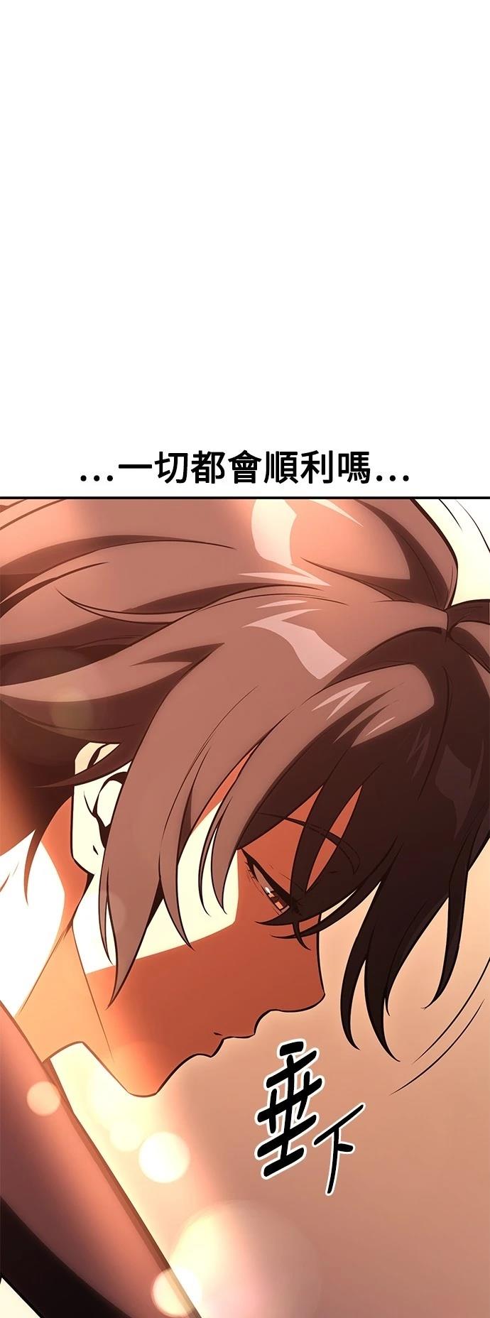 第43话103