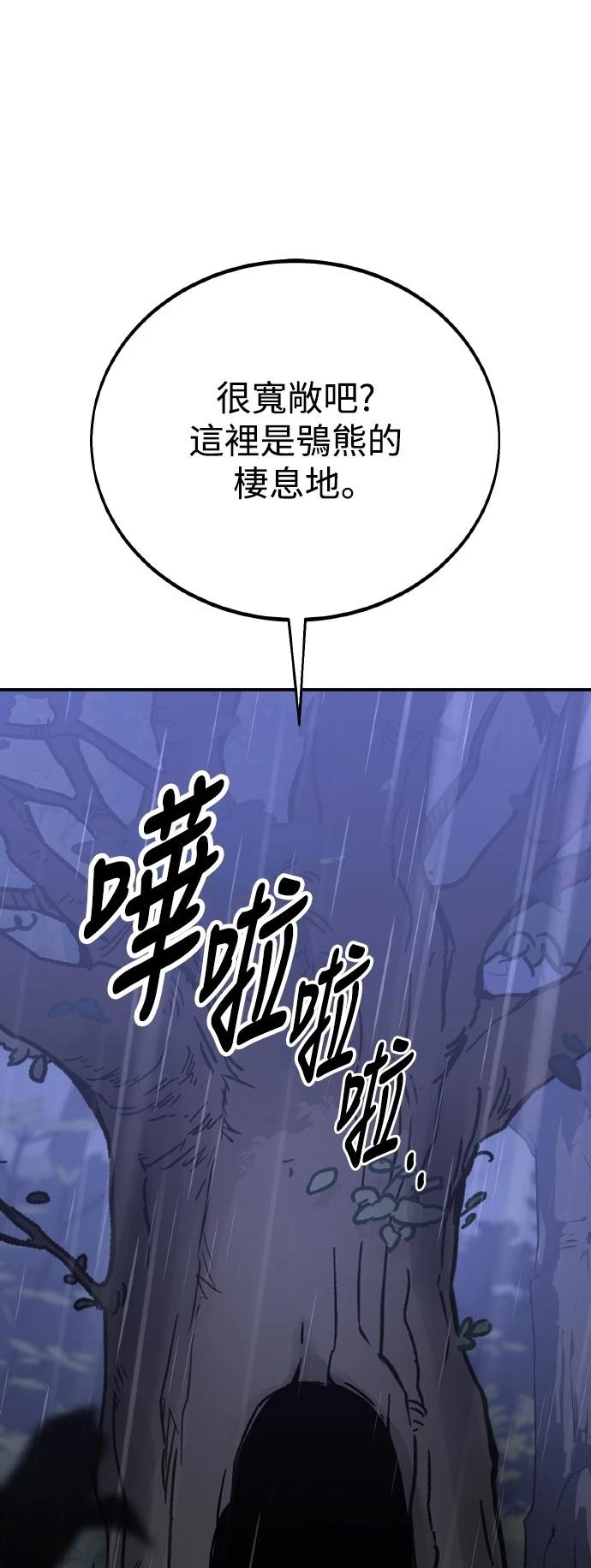 第47话125