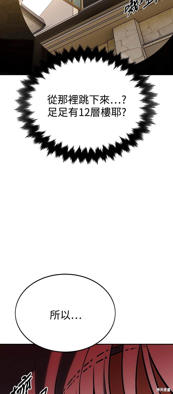 第22话36