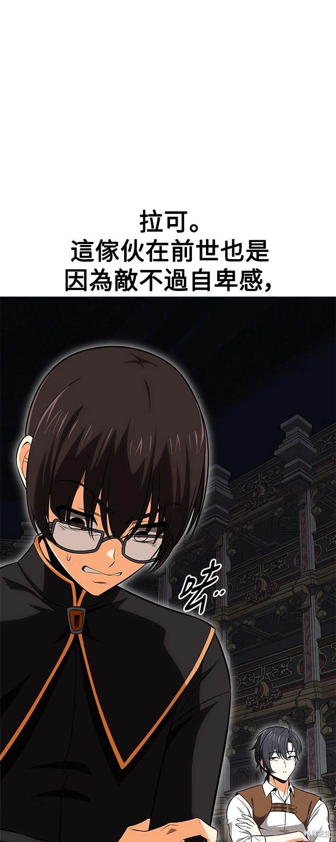 第5话82