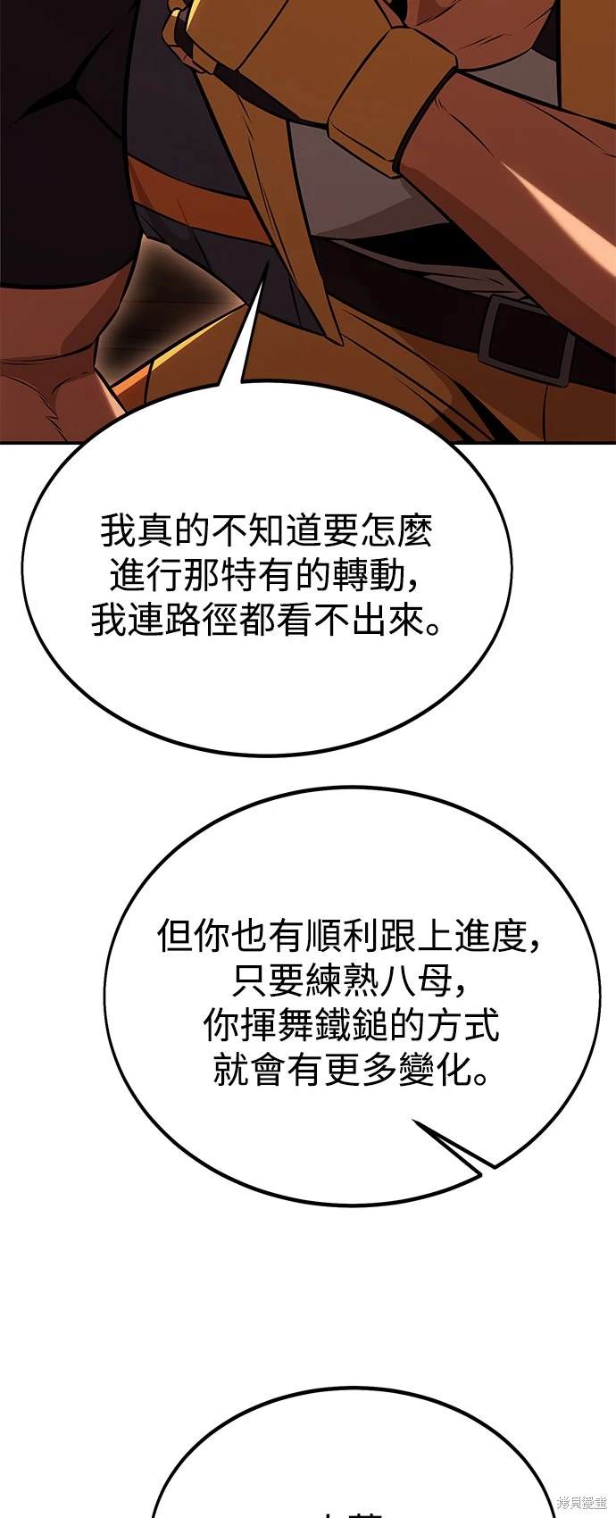 第23话32