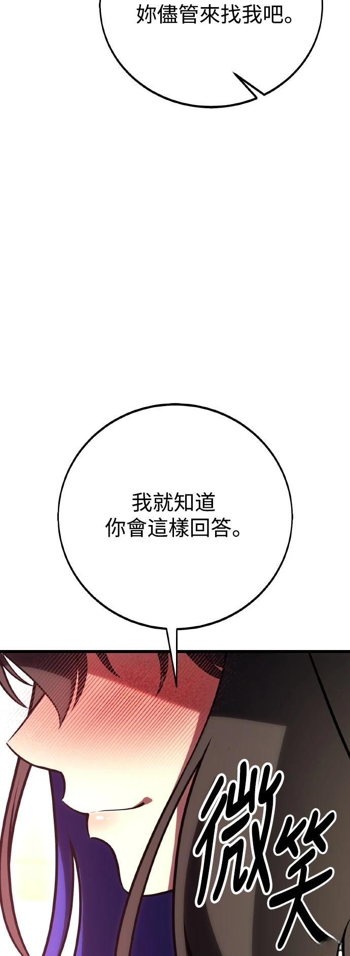 第53话25