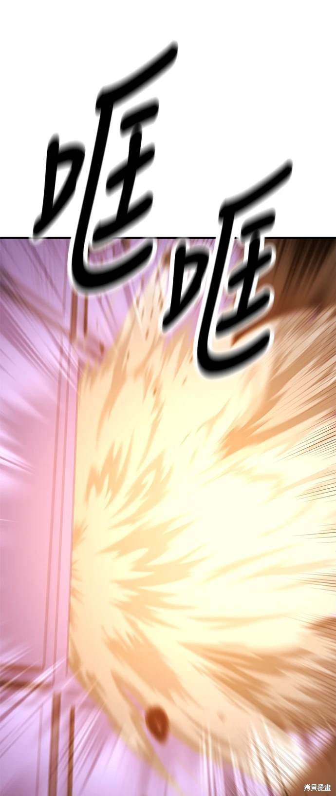 第26话110