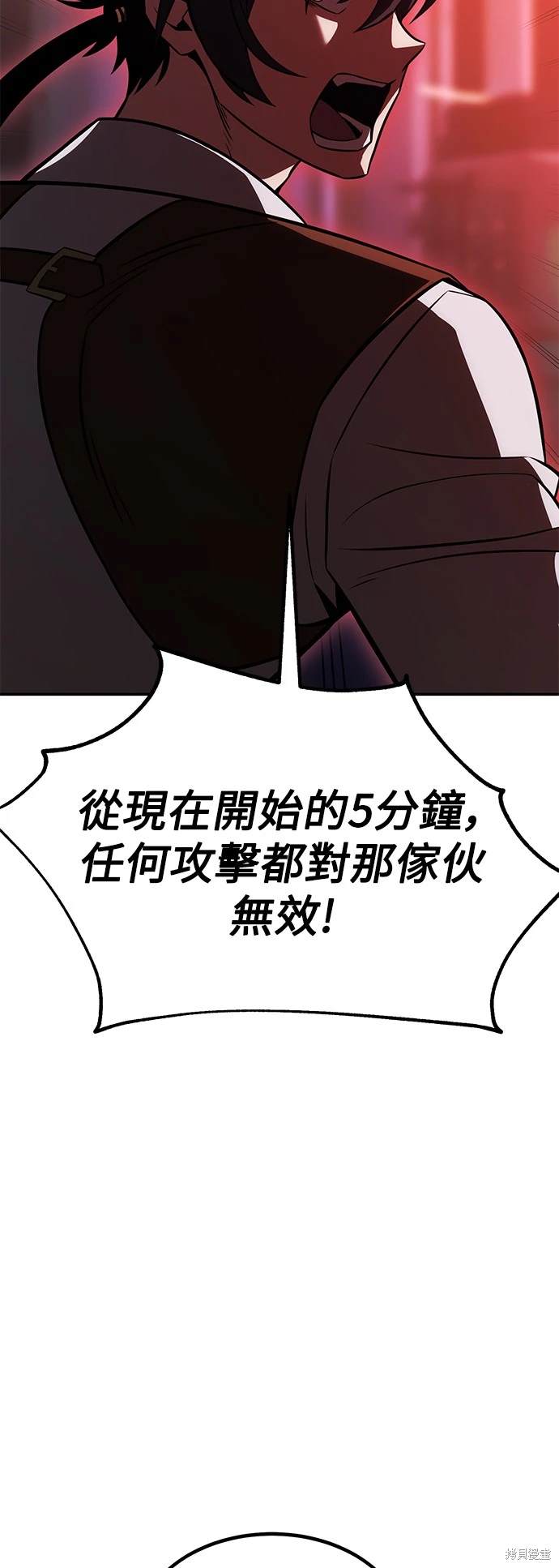 第29话120