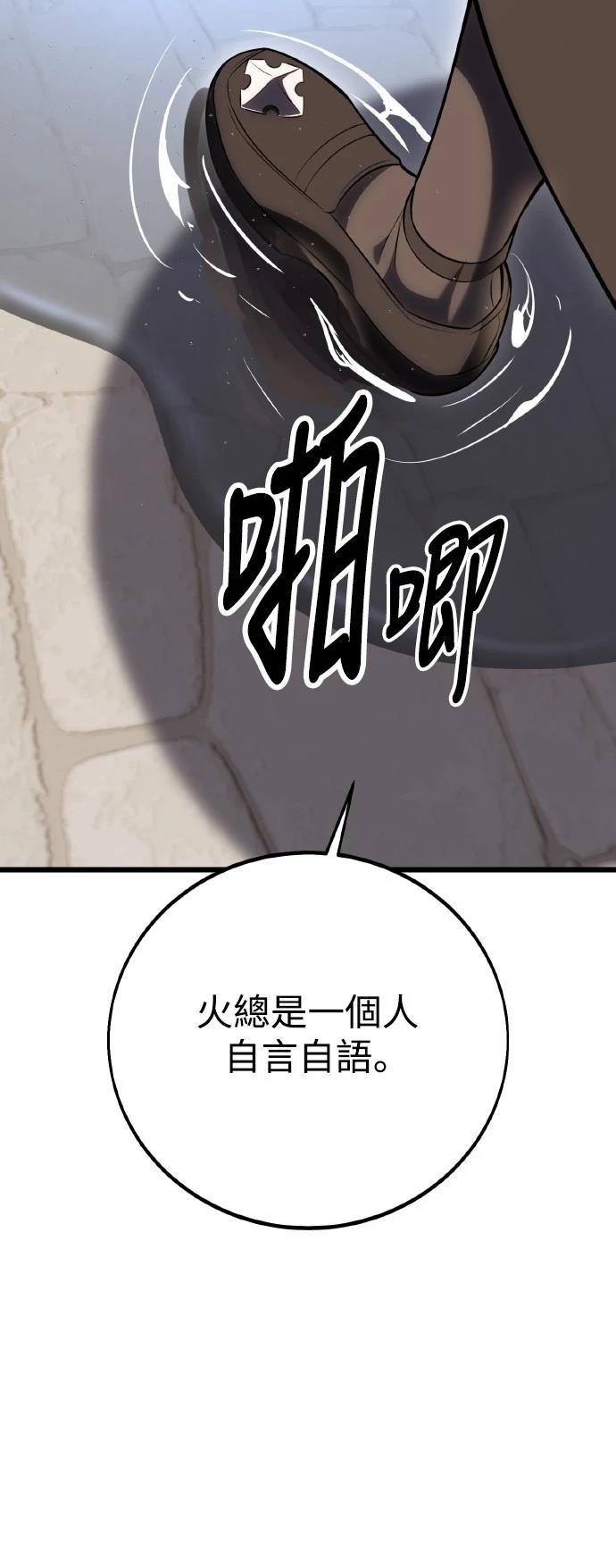第53话15