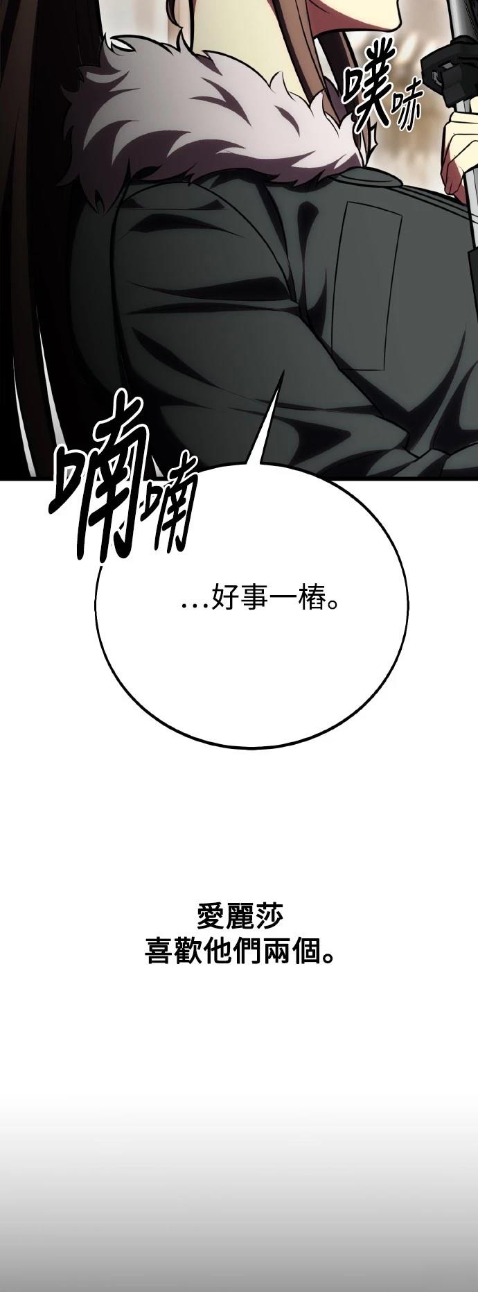 第56话65