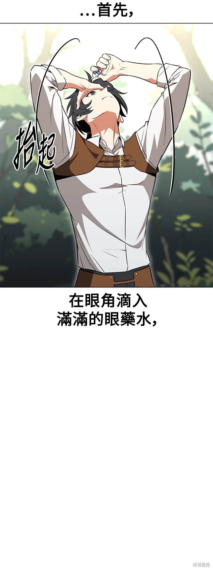 第10话80