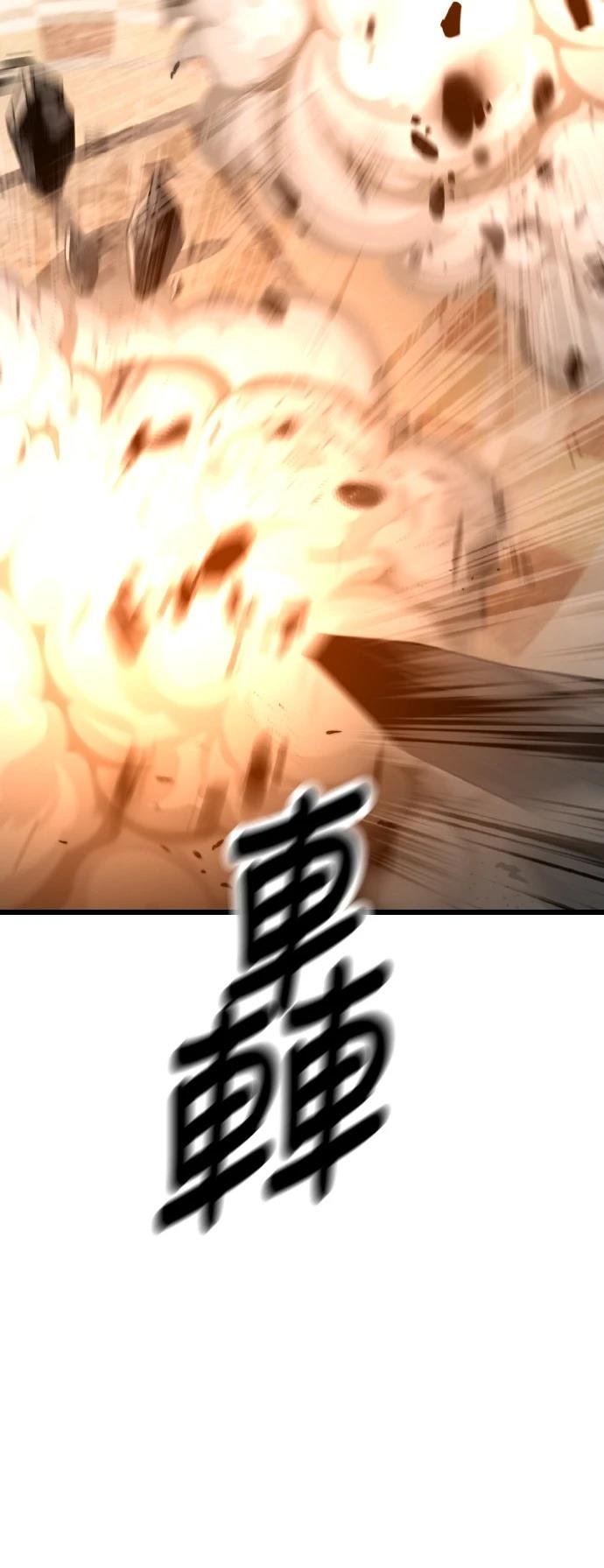 第50话69