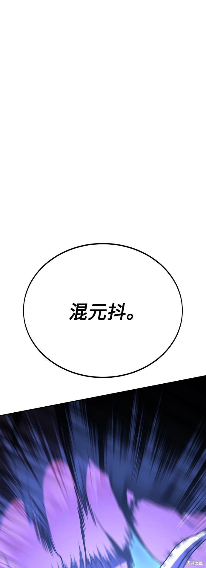 第25话110