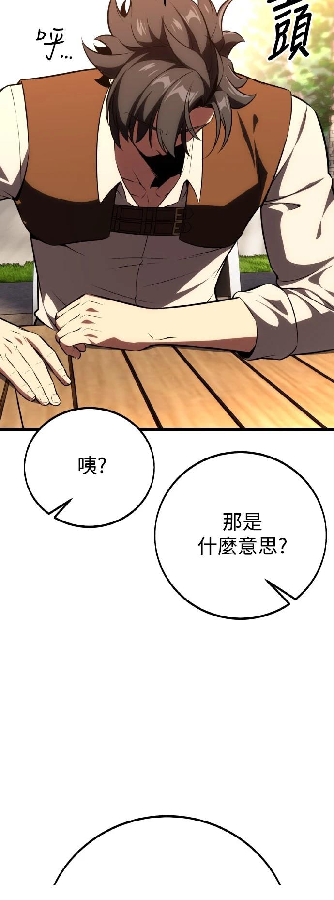第55话71