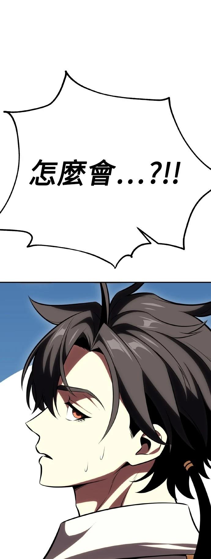 第55话3