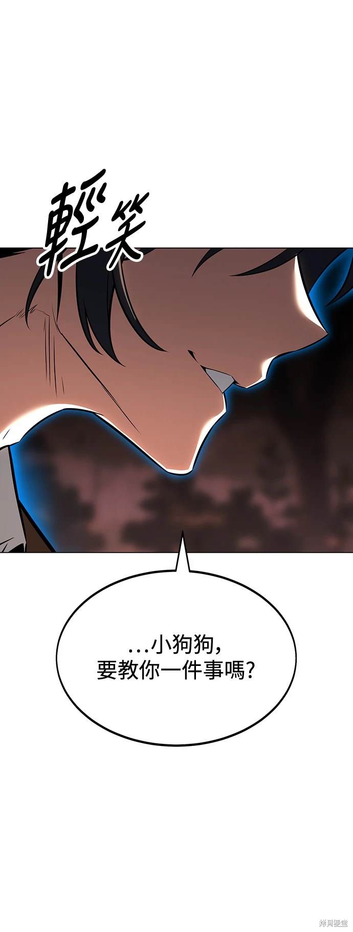 第13话44