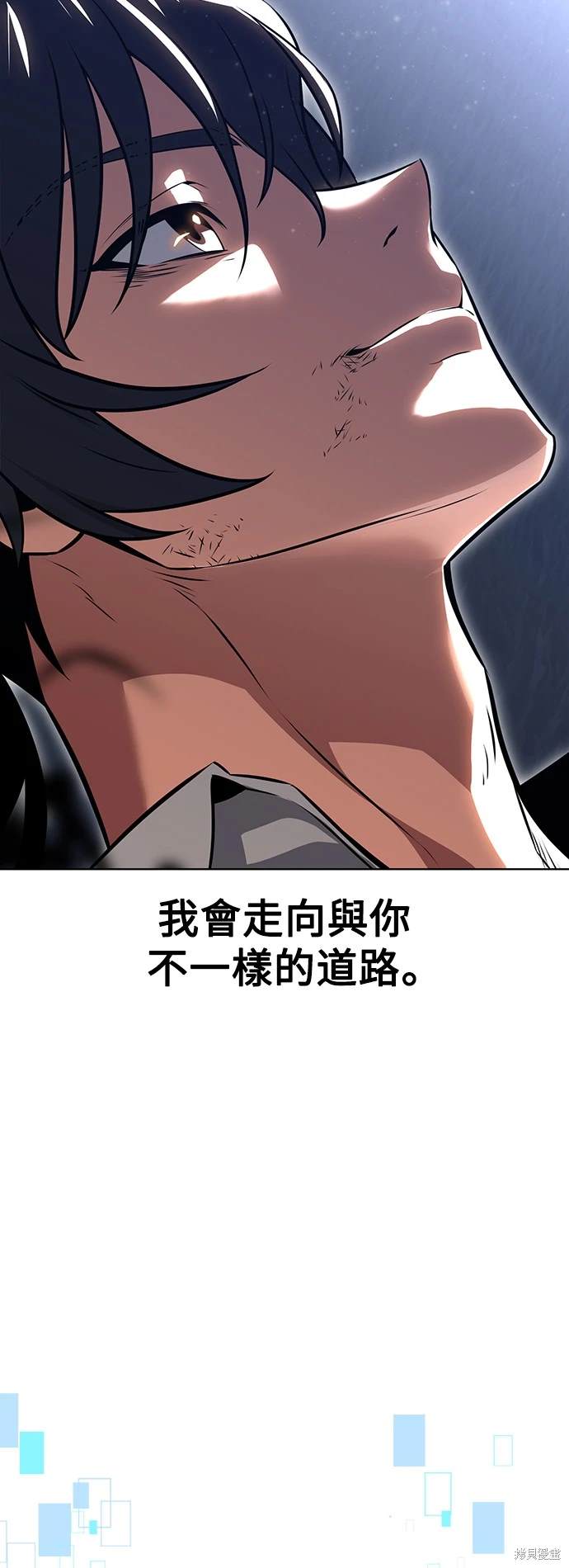 第13话94