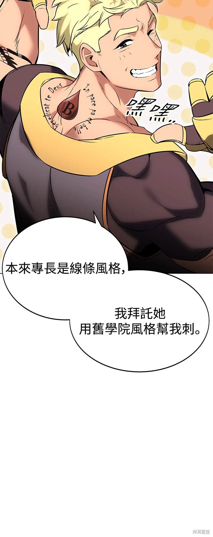 第5话99