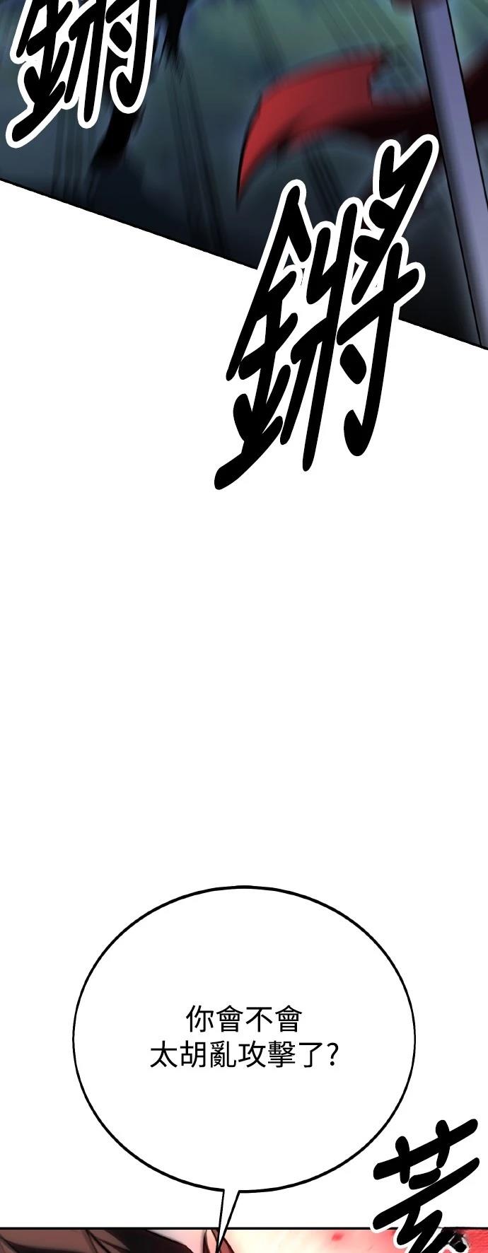 第48话115