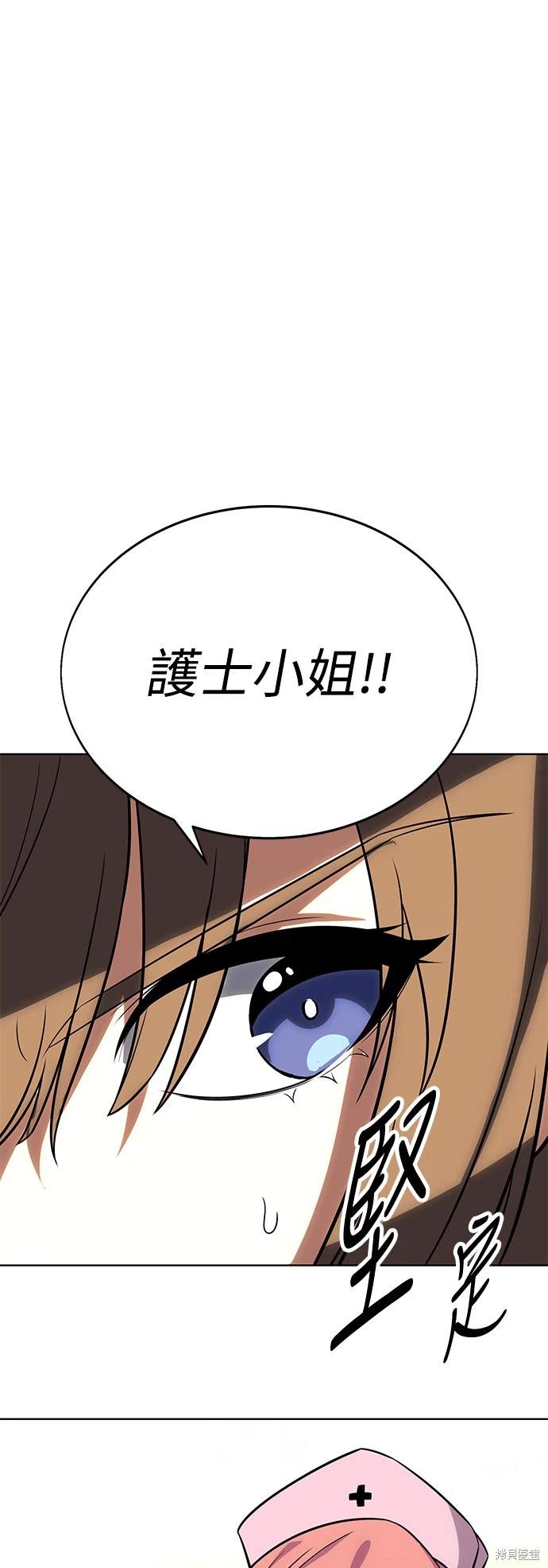 第4话9