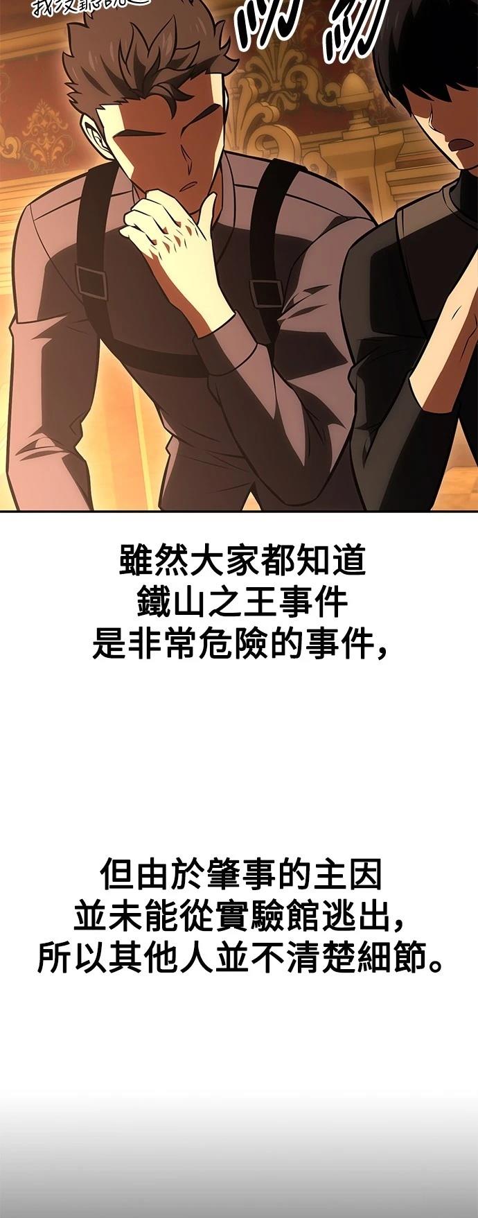 第33话93