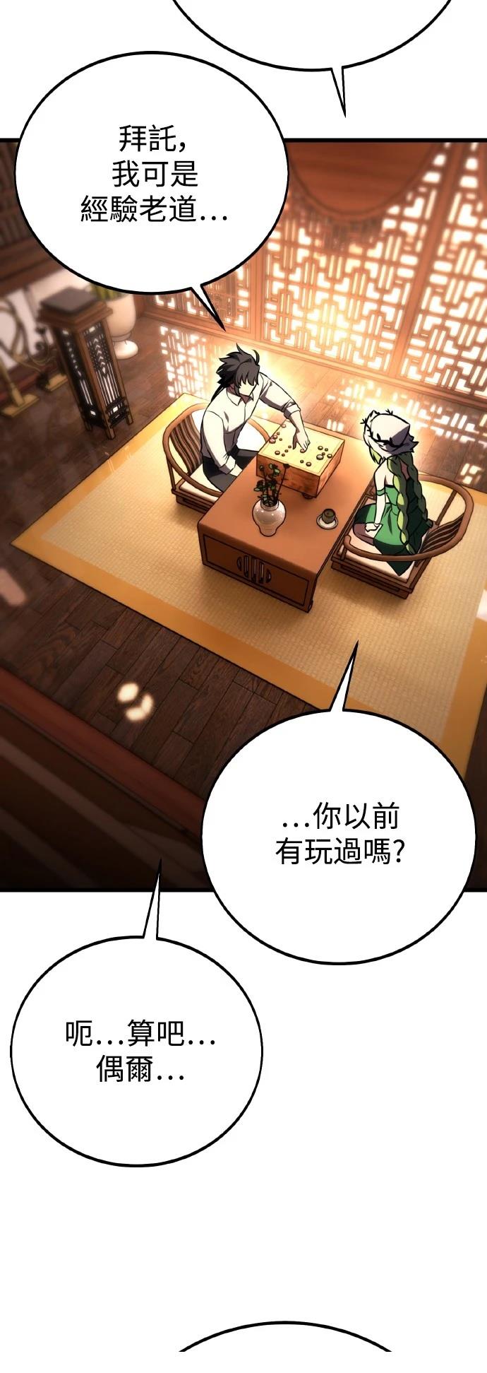 第56话10