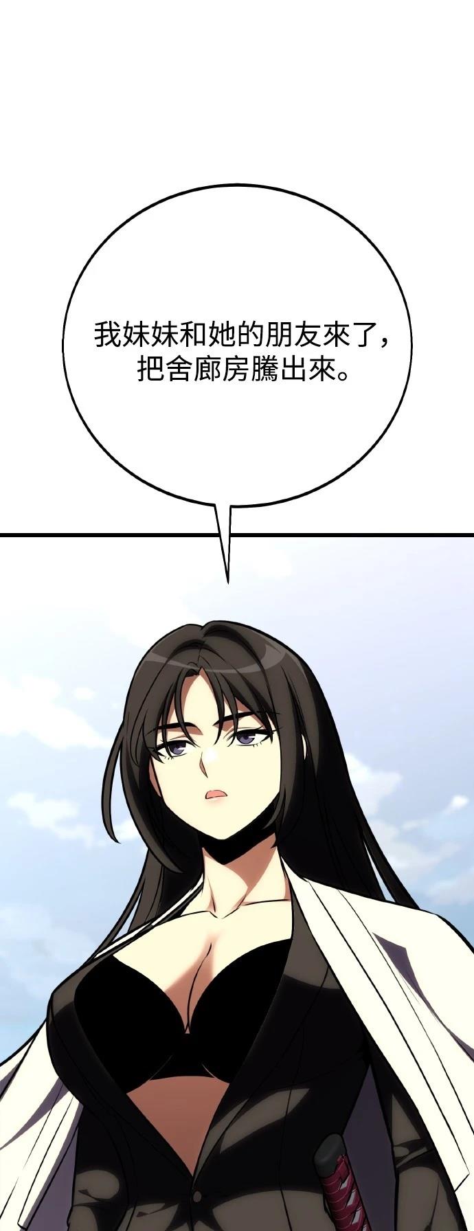 第56话6