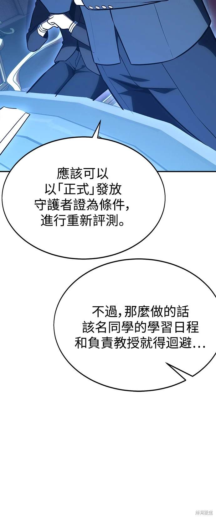 第22话120