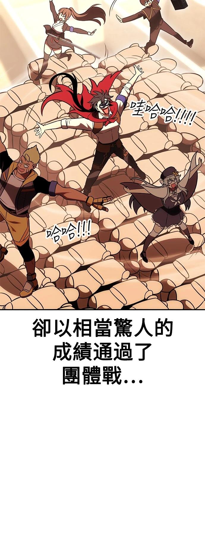第41话74