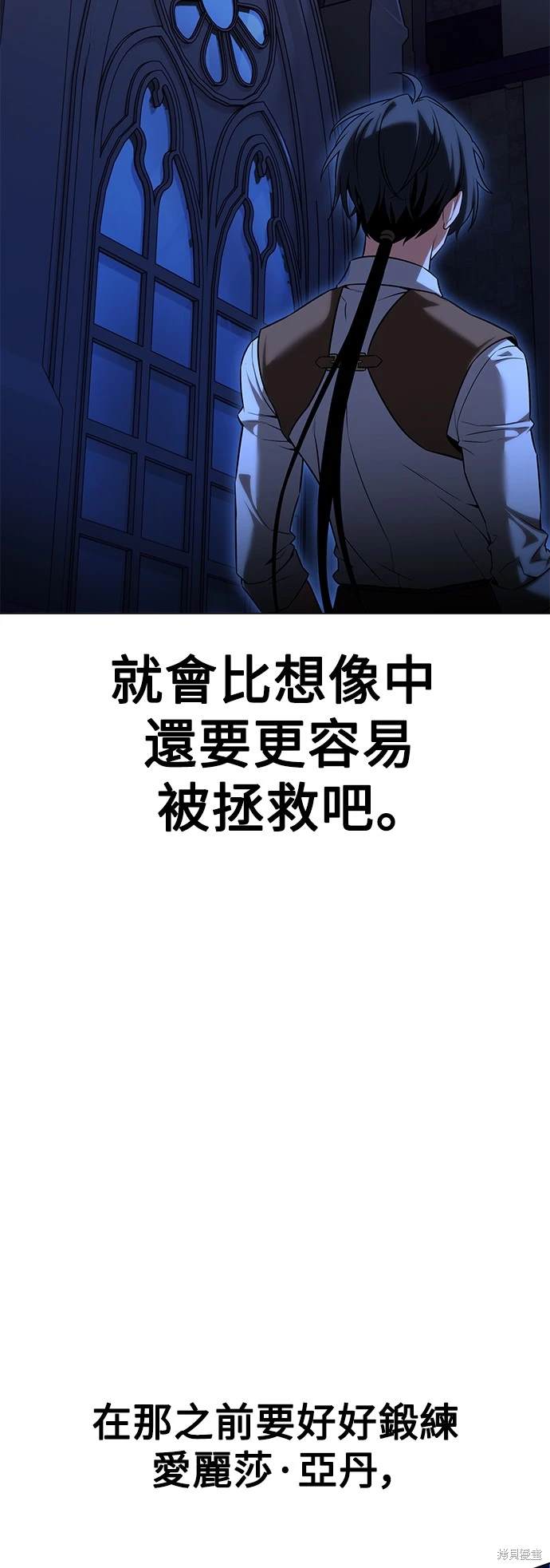 第10话119