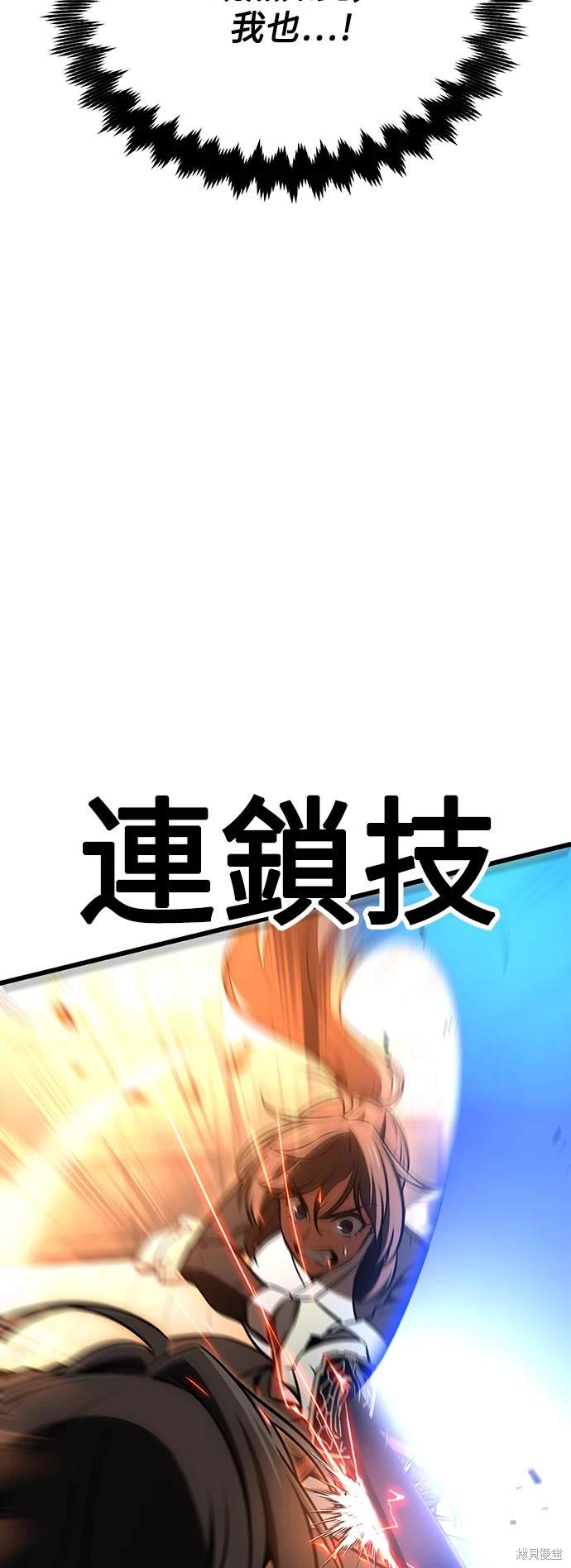 第20话96