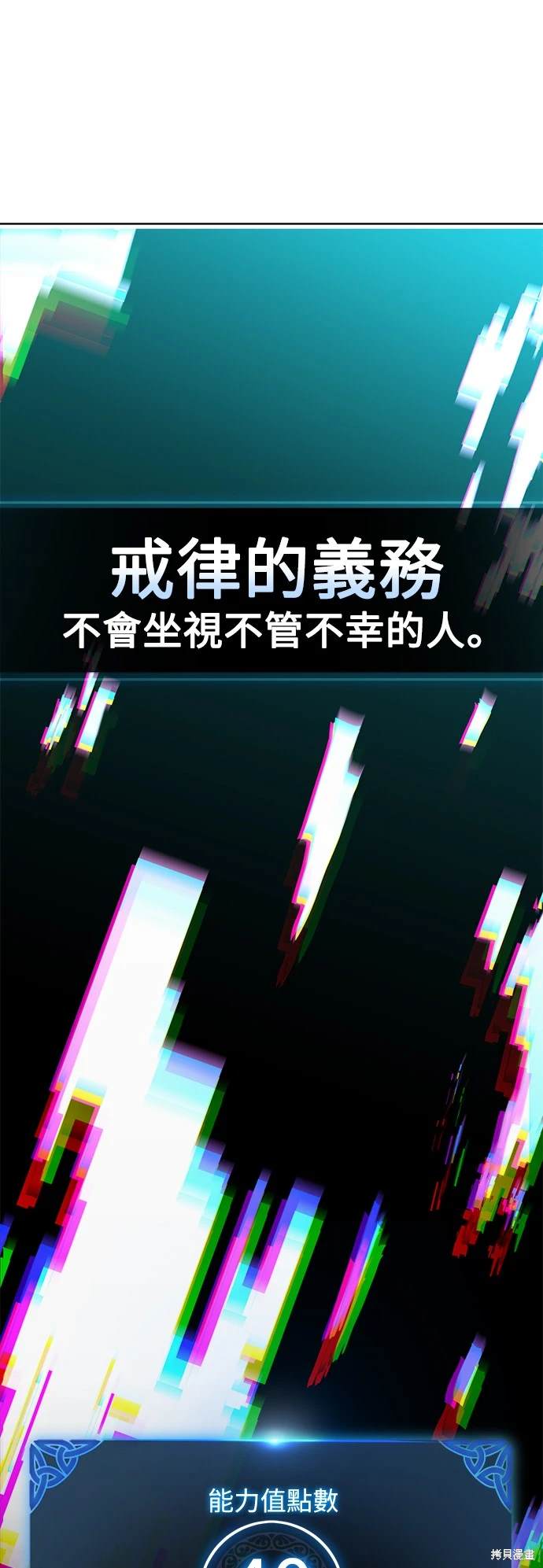 第7话71