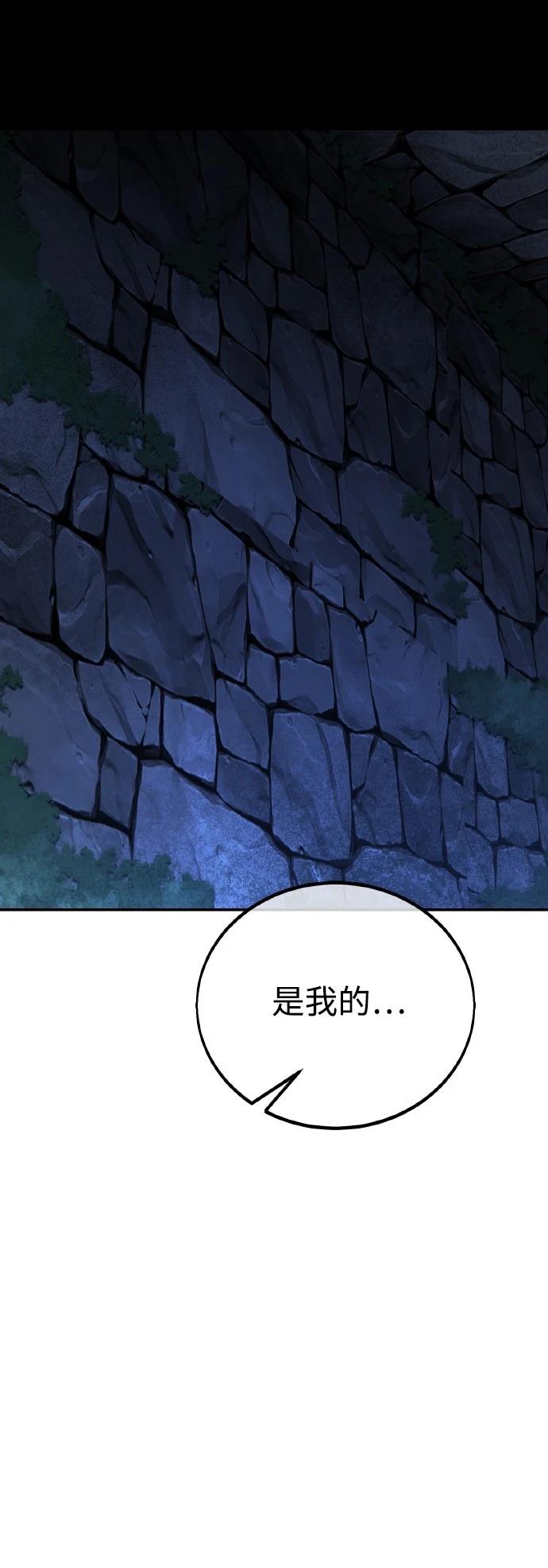 第46话85