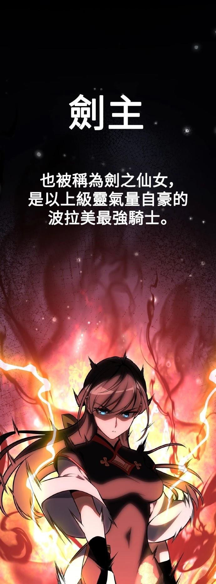第47话60