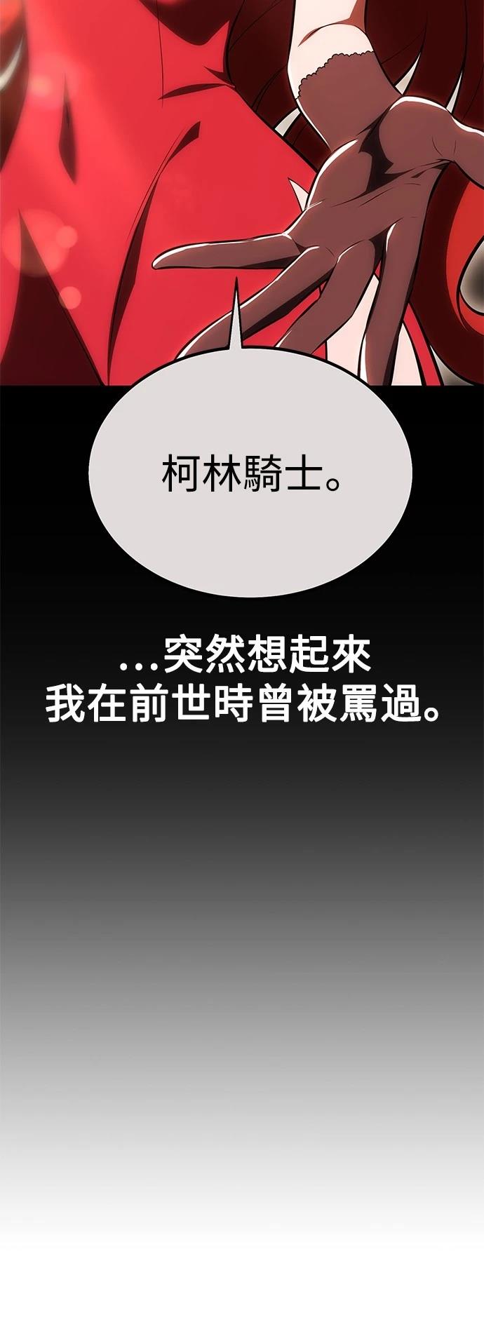 第35话53