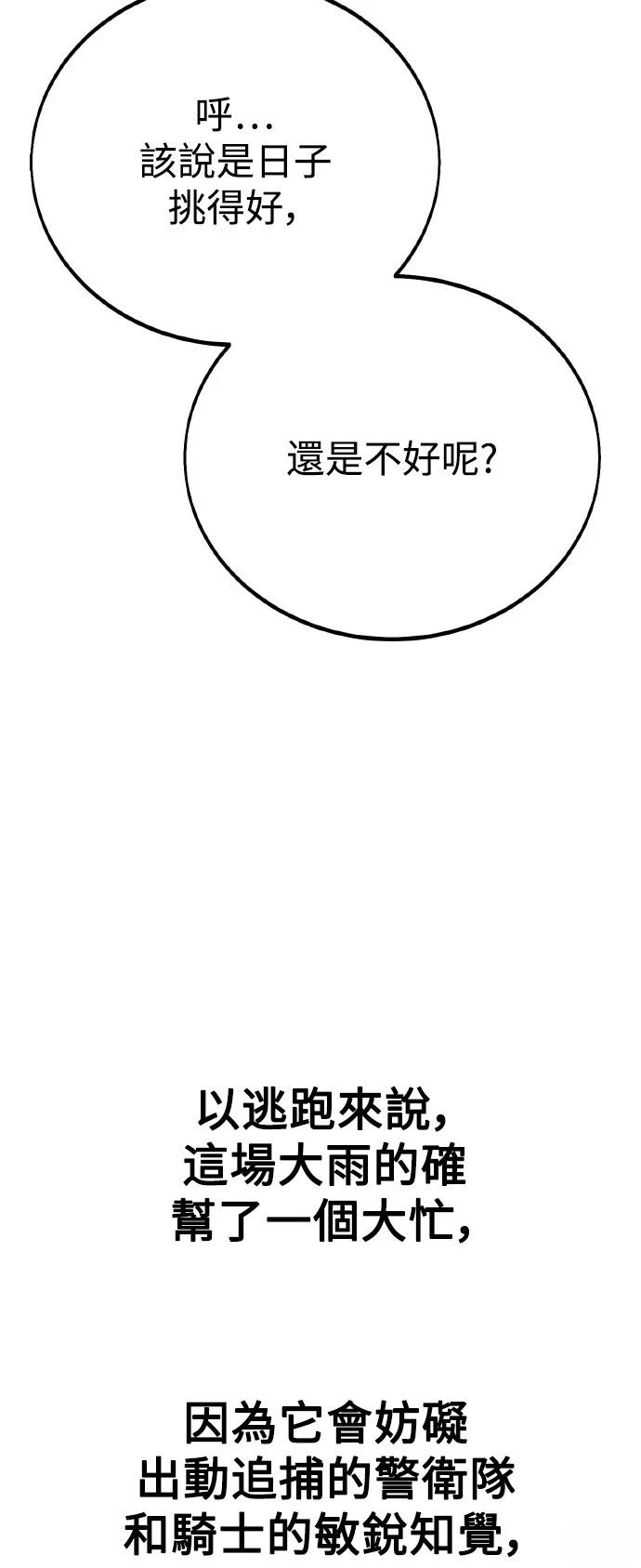 第47话116