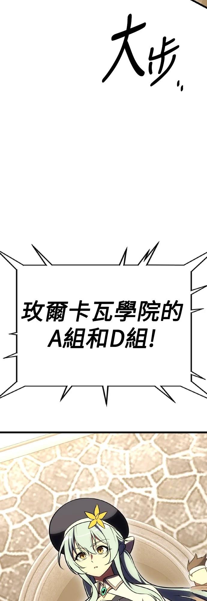 第49话43