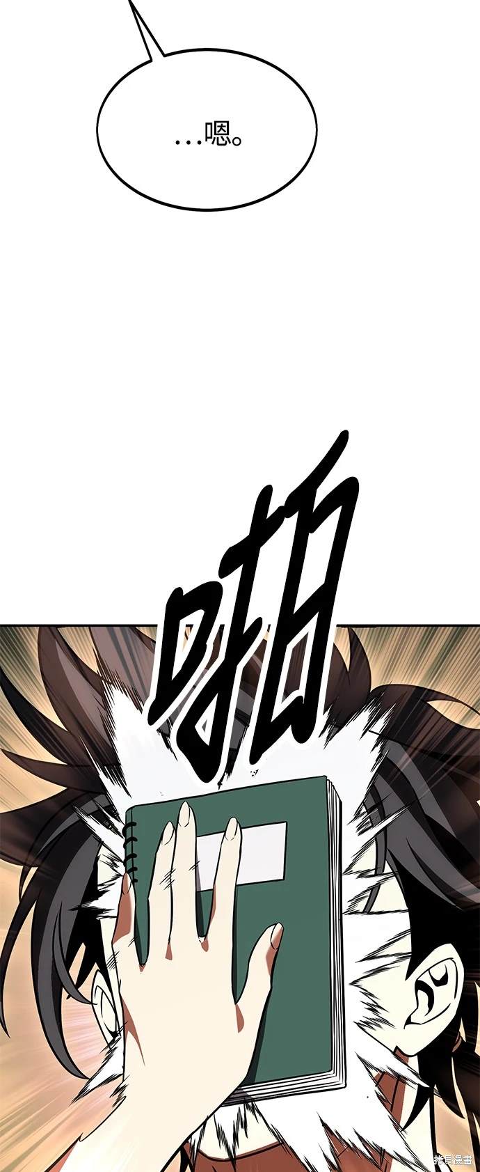 第23话111