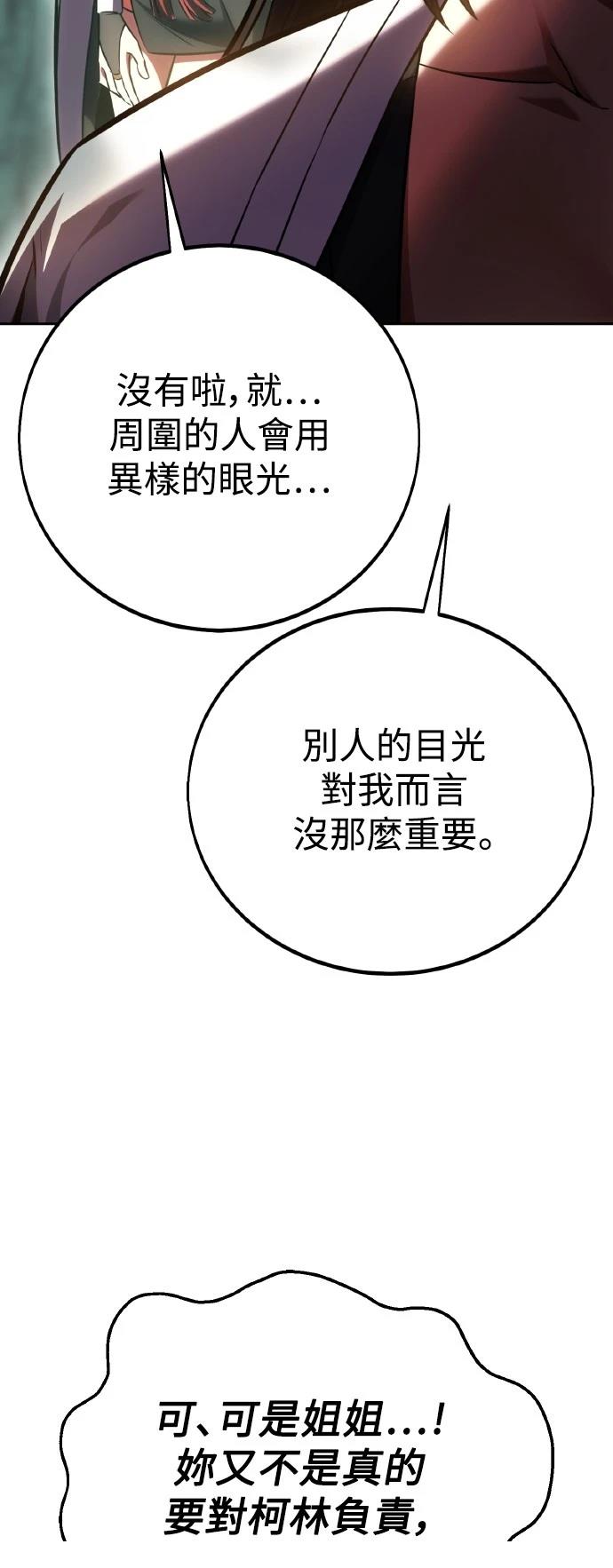 第57话106