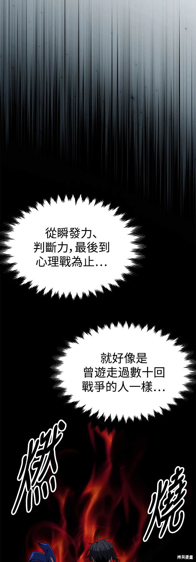 第9话95