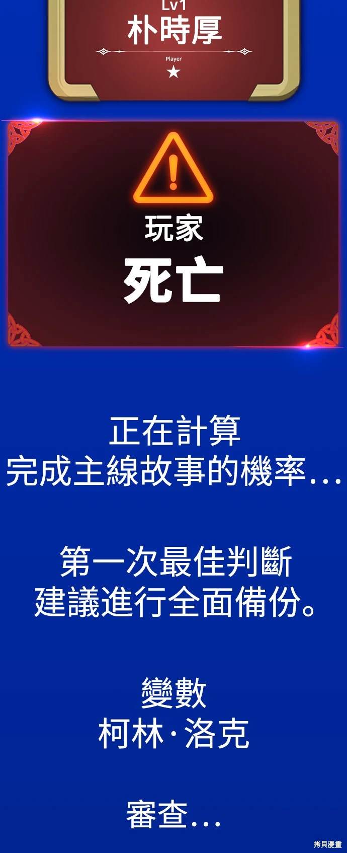 第3话38