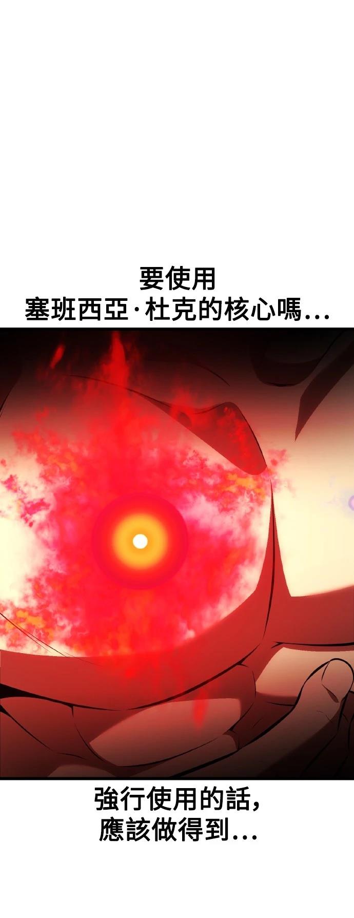 第50话137