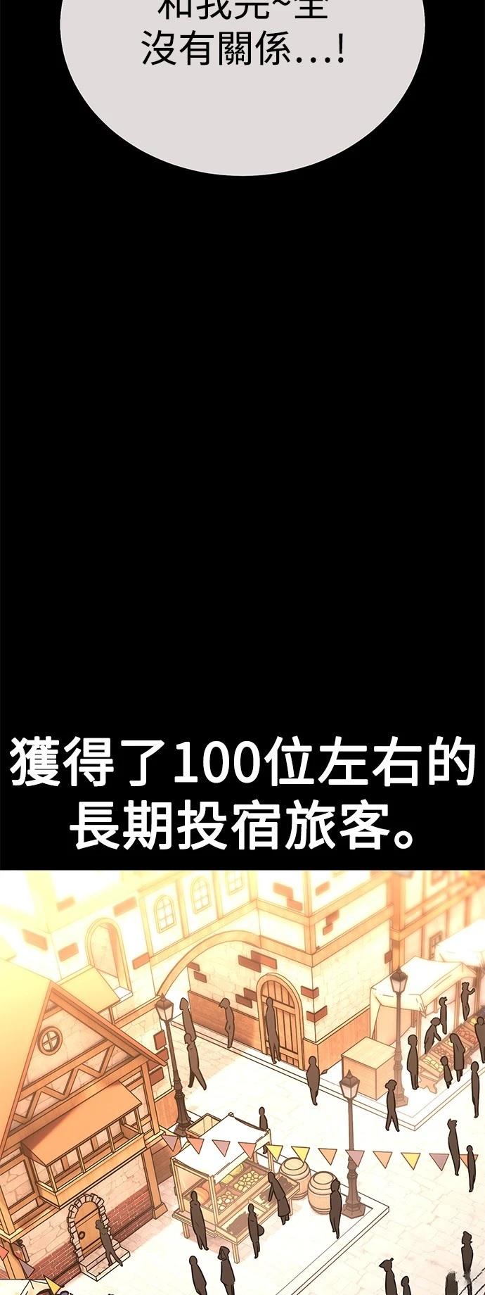 第40话77