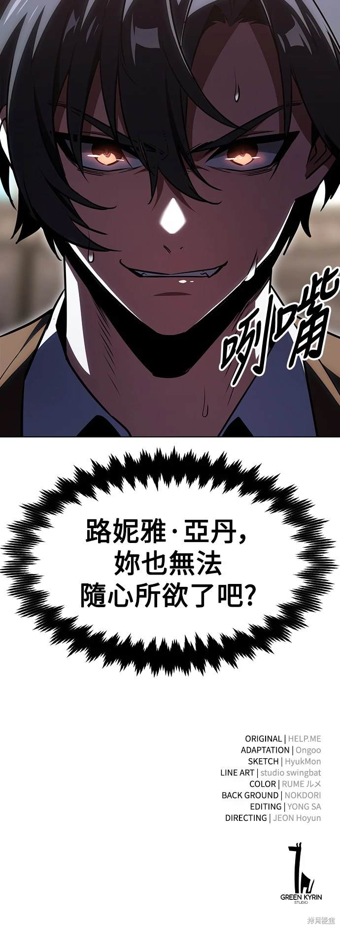 第17话122