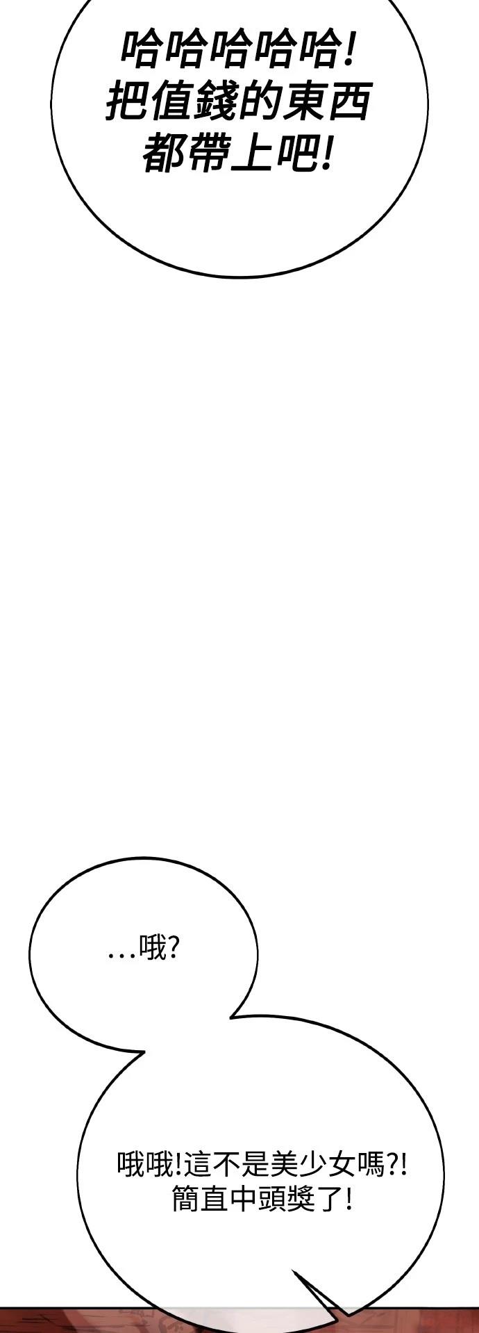 第46话155