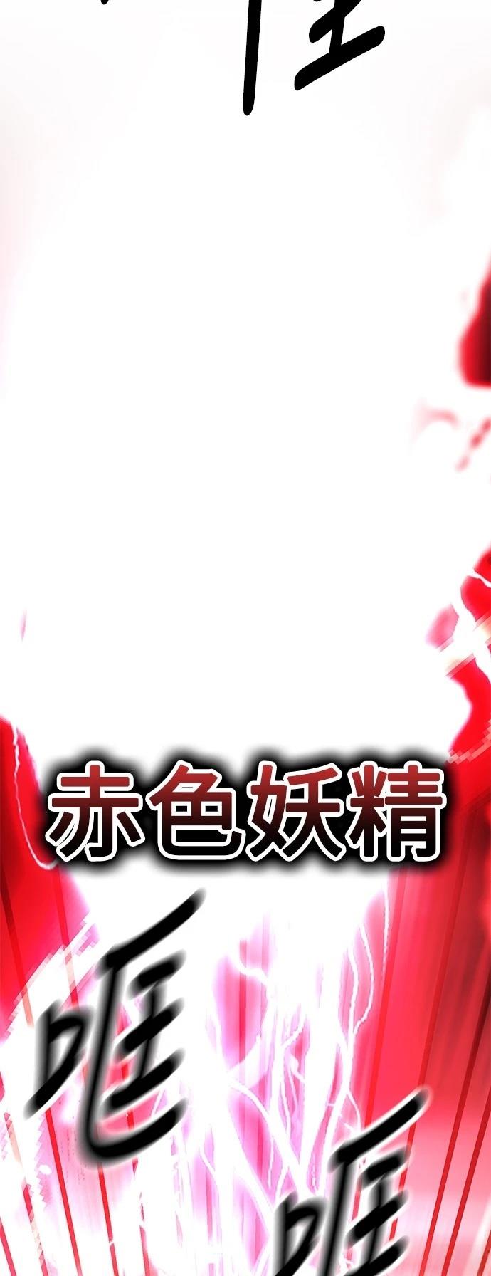 第38话40