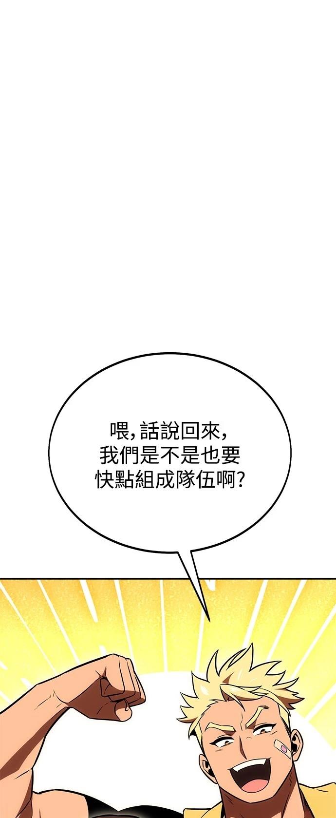 第40话4